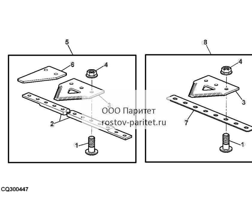 CUTTERBAR MIDDLE AND END SECTIONS (FORGED) - ST549900 91.jpg